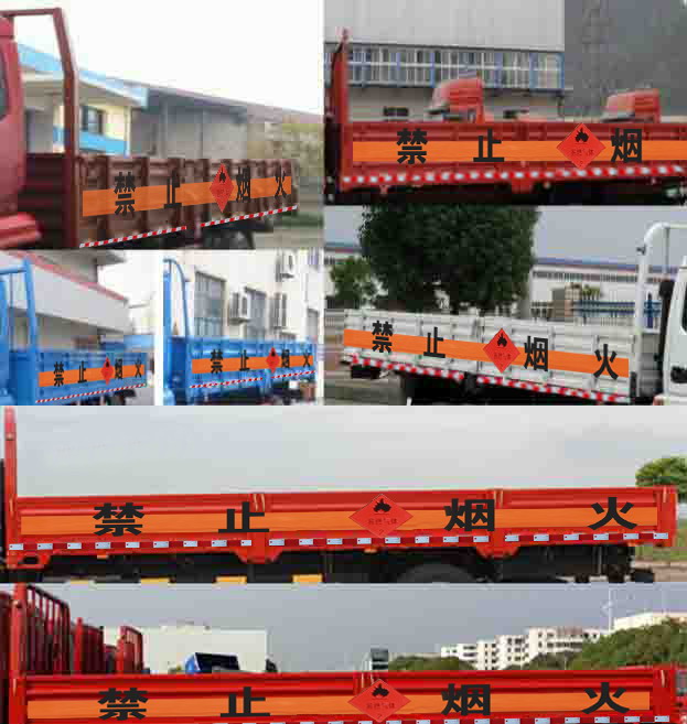东风牌EQ5185TQPL9CDEACWXP气瓶运输车公告图片
