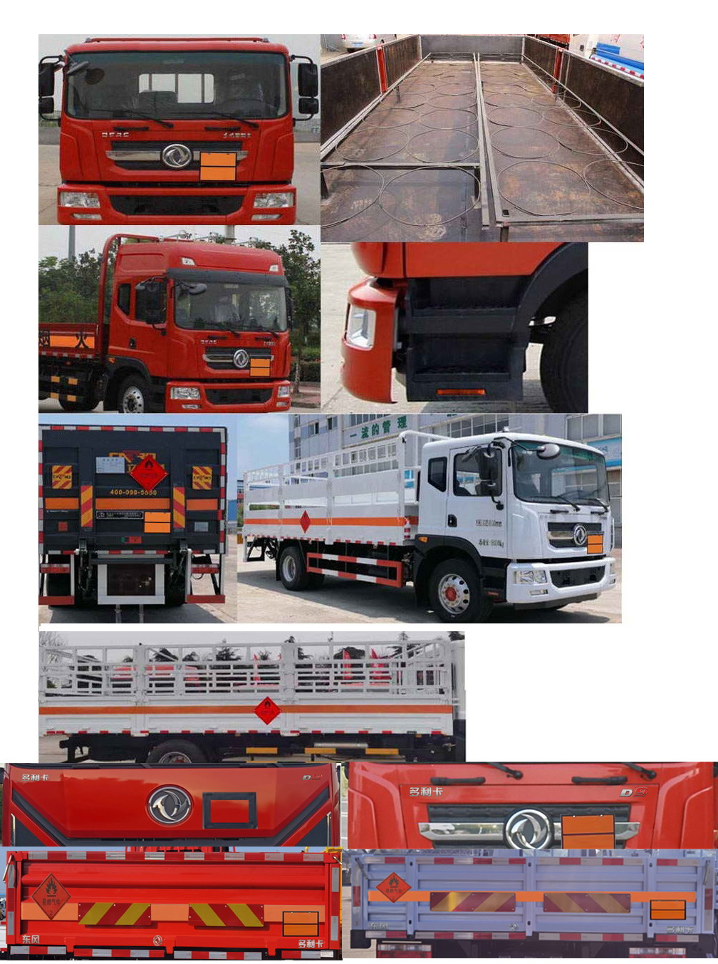 东风牌EQ5185TQPL9CDEACWXP气瓶运输车公告图片
