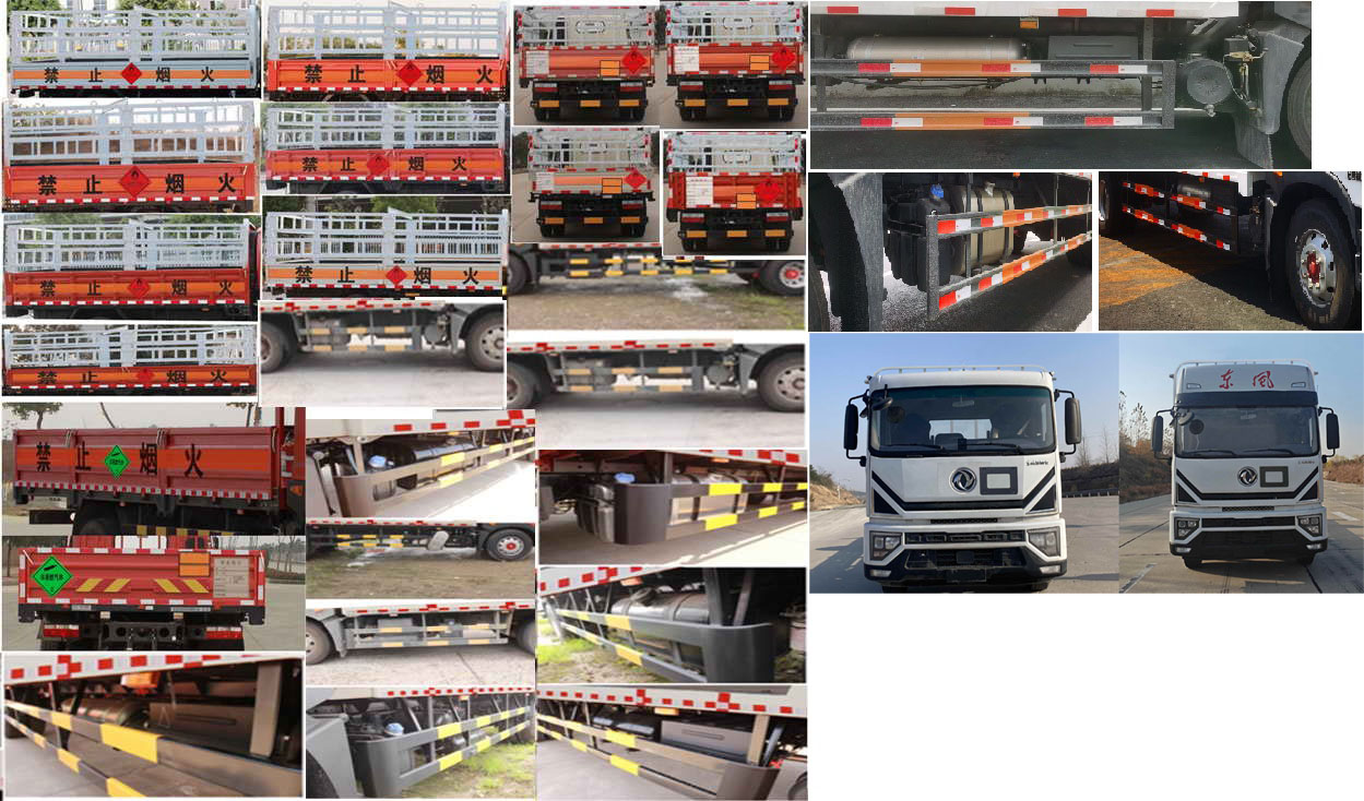 东风牌EQ5185TQPL9CDEACWXP气瓶运输车公告图片