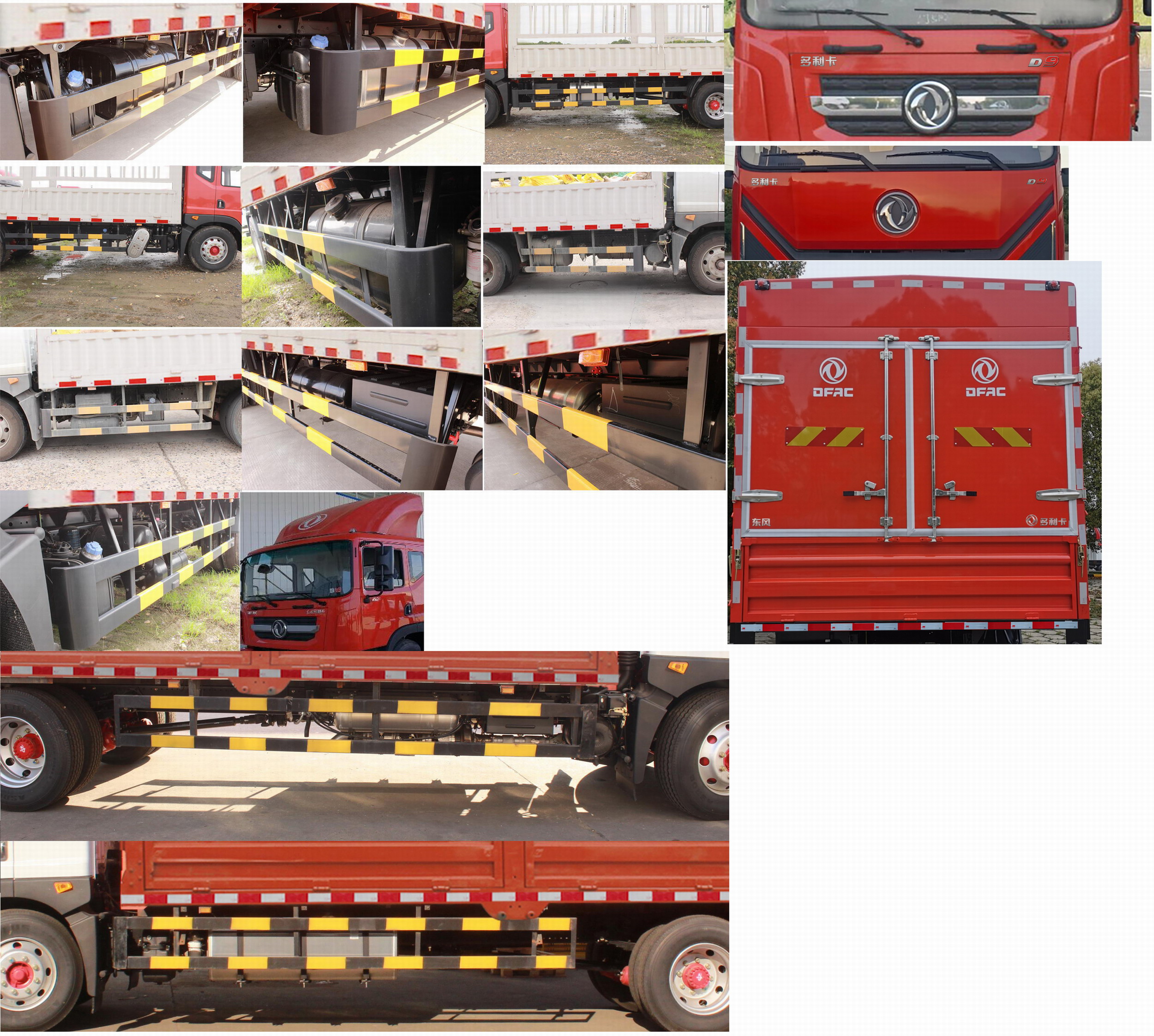 东风牌EQ5180CCYL9CDFAC仓栅式运输车公告图片