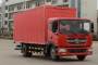 长安牌SC5031XYKXAS6B1翼开启厢式车