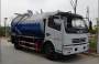 永旋牌HYG5255GXW吸污车