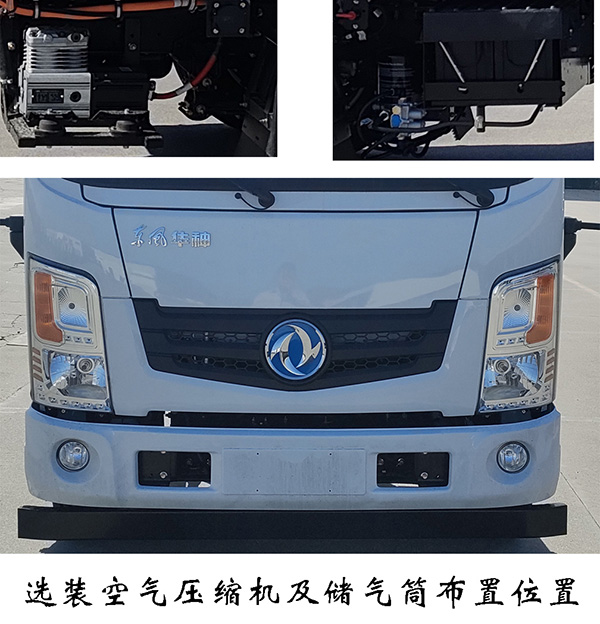 纯电动洗扫车图片
