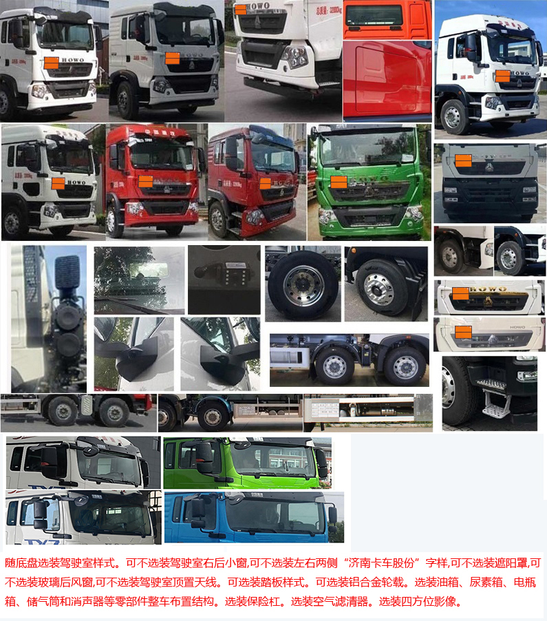 岱阳牌TAG5321GRY铝合金易燃液体罐式运输车公告图片
