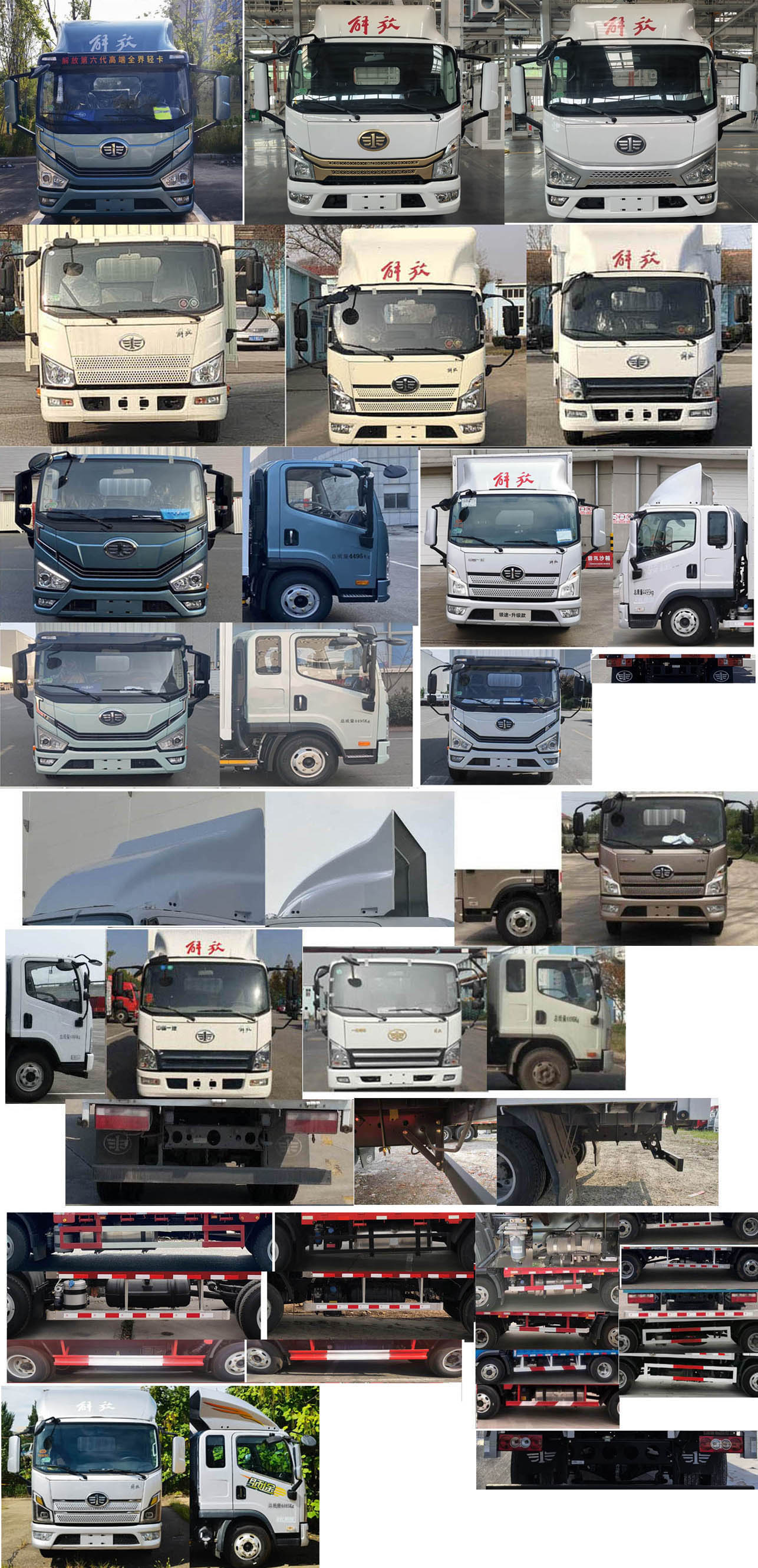 解放牌CA5041XLCP40K61L2E6A84冷藏车公告图片