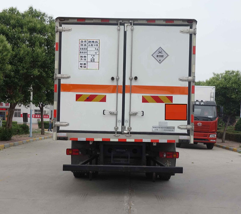 红宇牌HYJ5180XDG-DF毒性和感染性物品厢式运输车公告图片