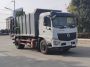 凌宇牌CLY5123ZDJE5压缩式对接垃圾车