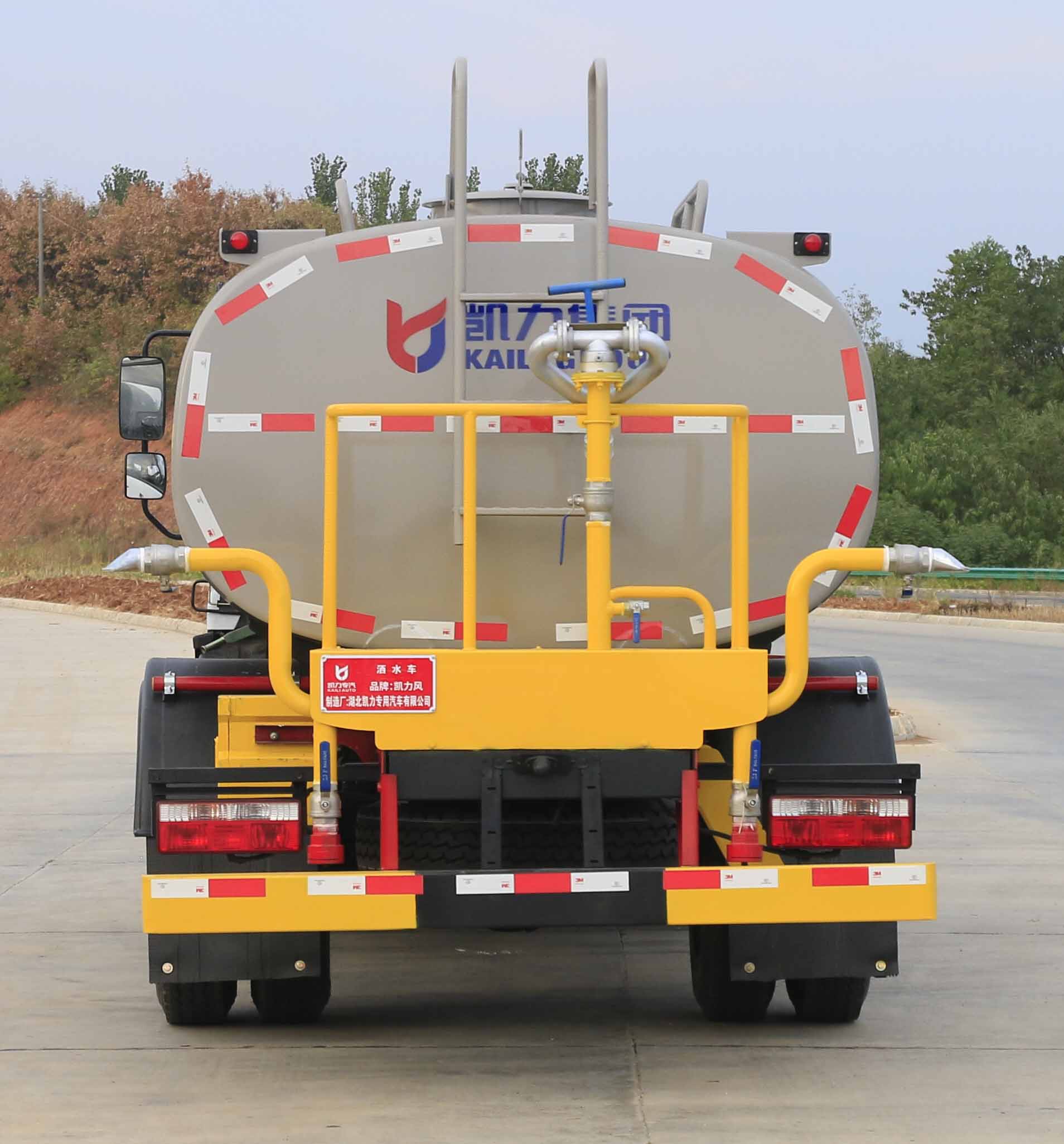 东风股份多利卡D7 KLF5120GSSD6洒水车公告图片
