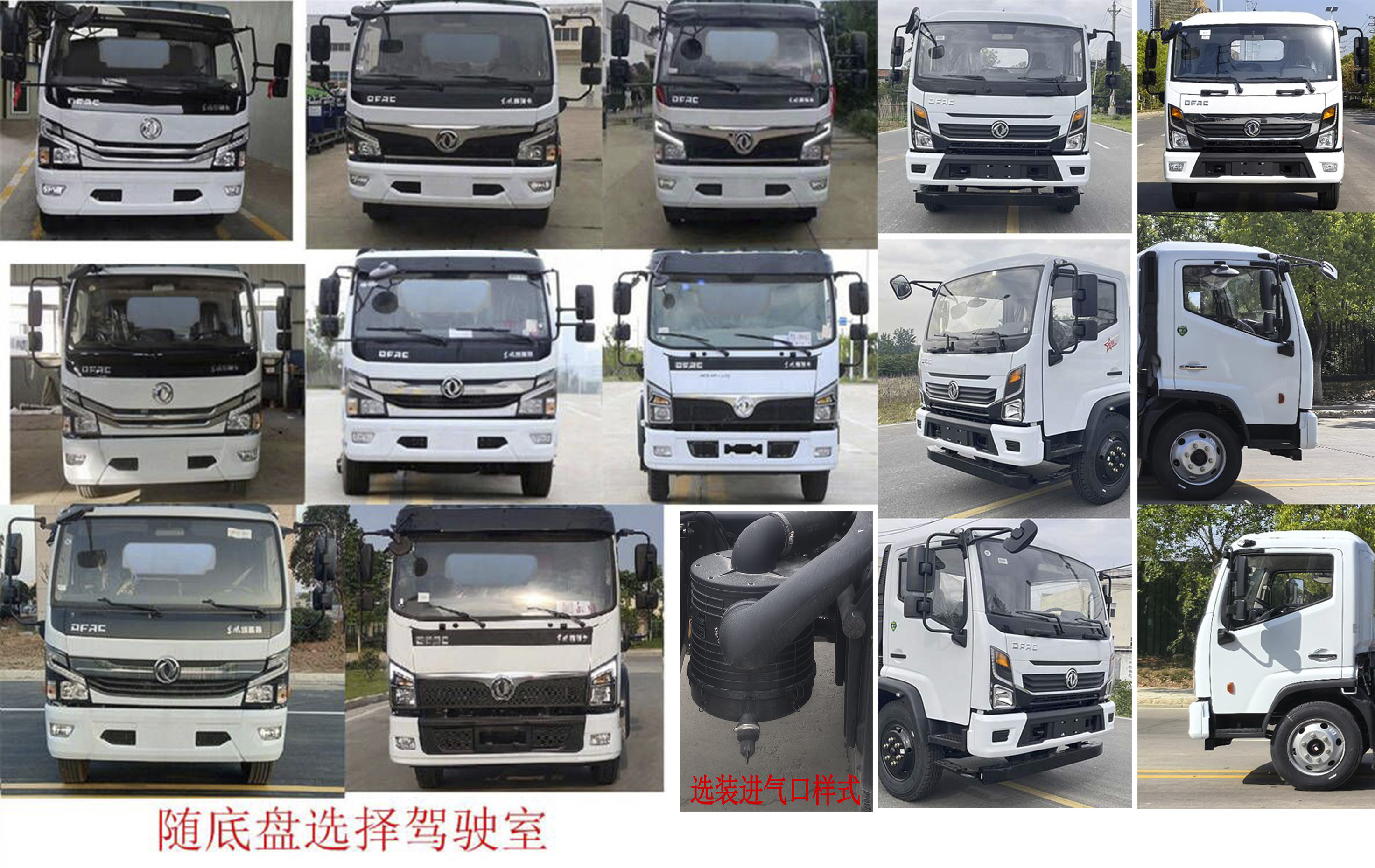东风股份多利卡D7 KLF5120TCAE6餐厨垃圾车公告图片