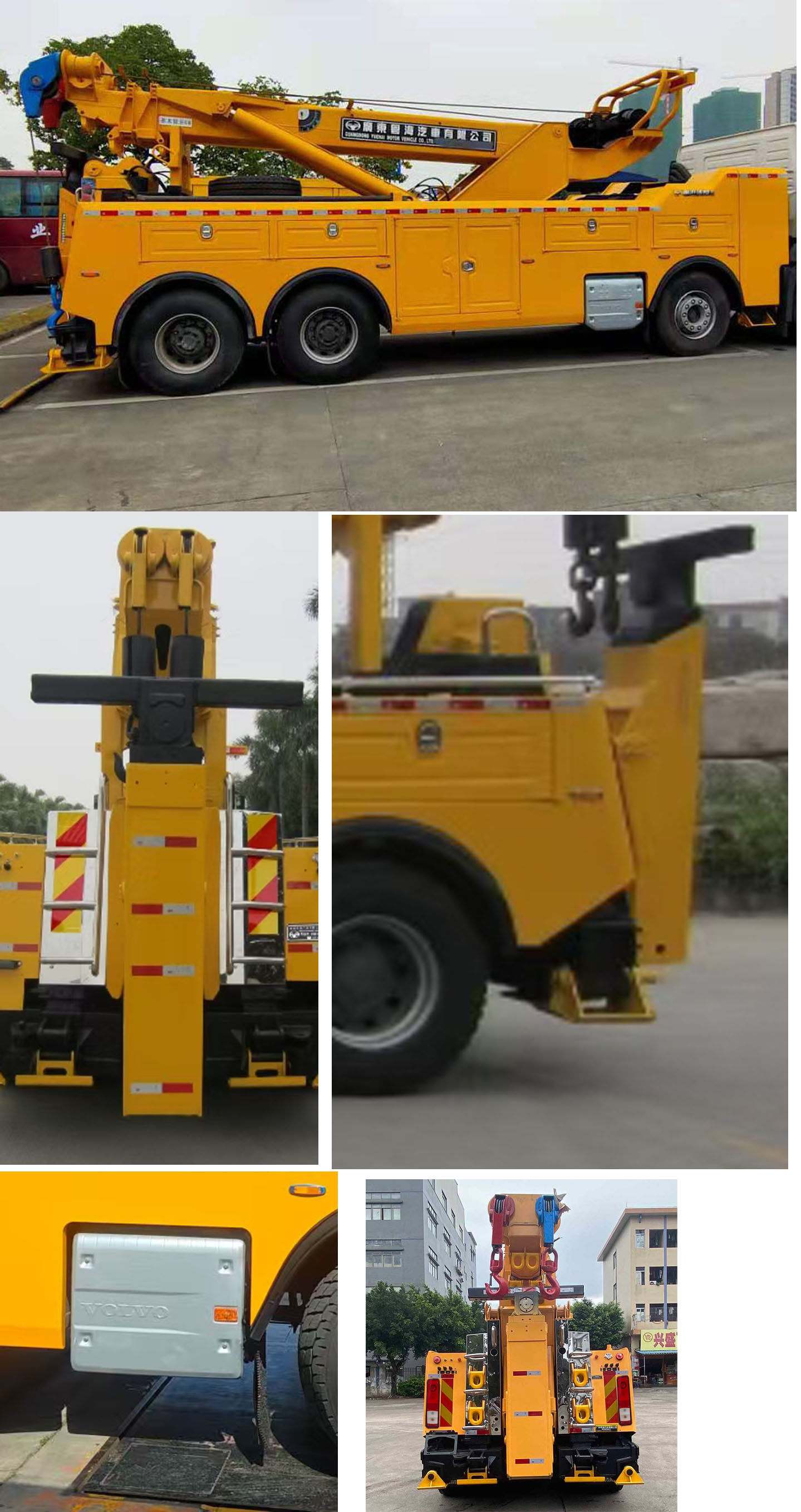 粤海牌YH5440TQZ156DZ清障车公告图片