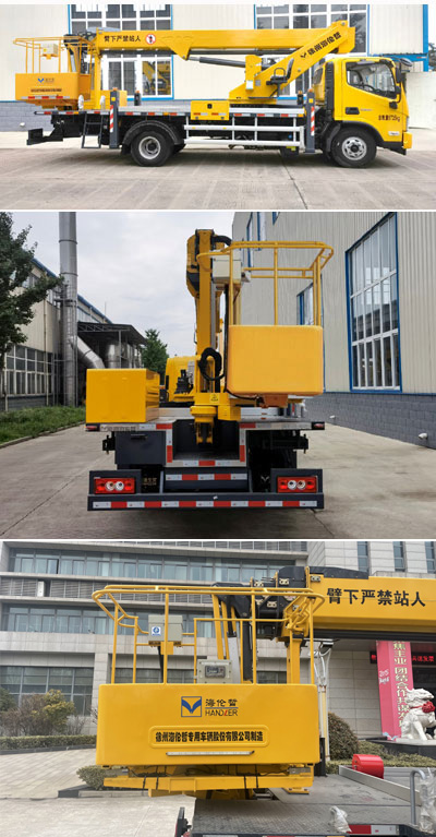 高空作业车图片
