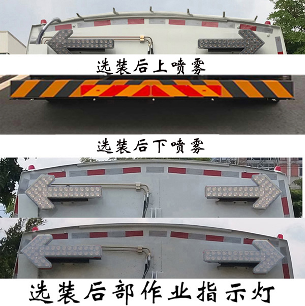 洗扫车图片