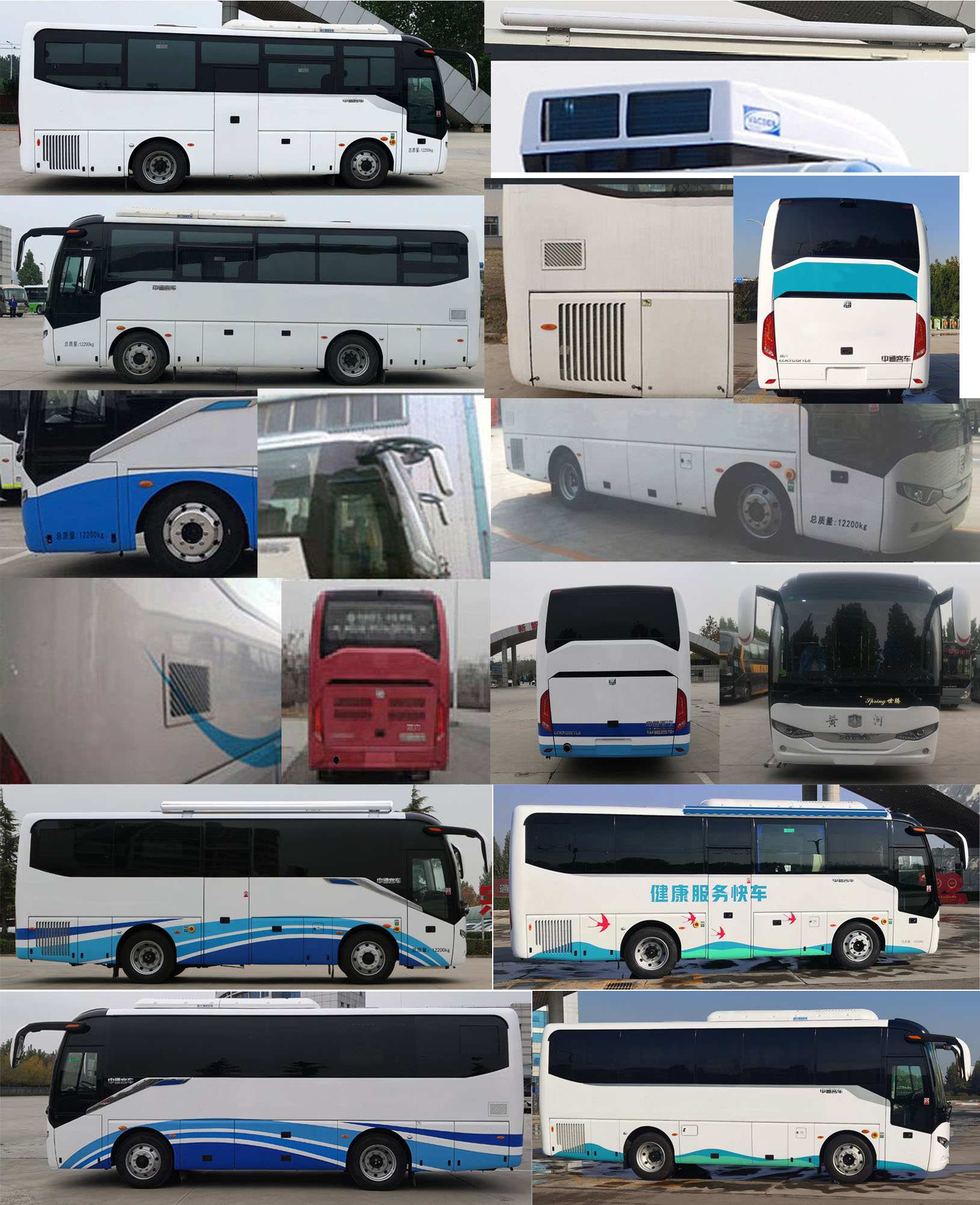 中通牌LCK5120XYL6医疗车公告图片