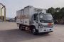 上元牌GDY5101XYYBA6医疗废物转运车