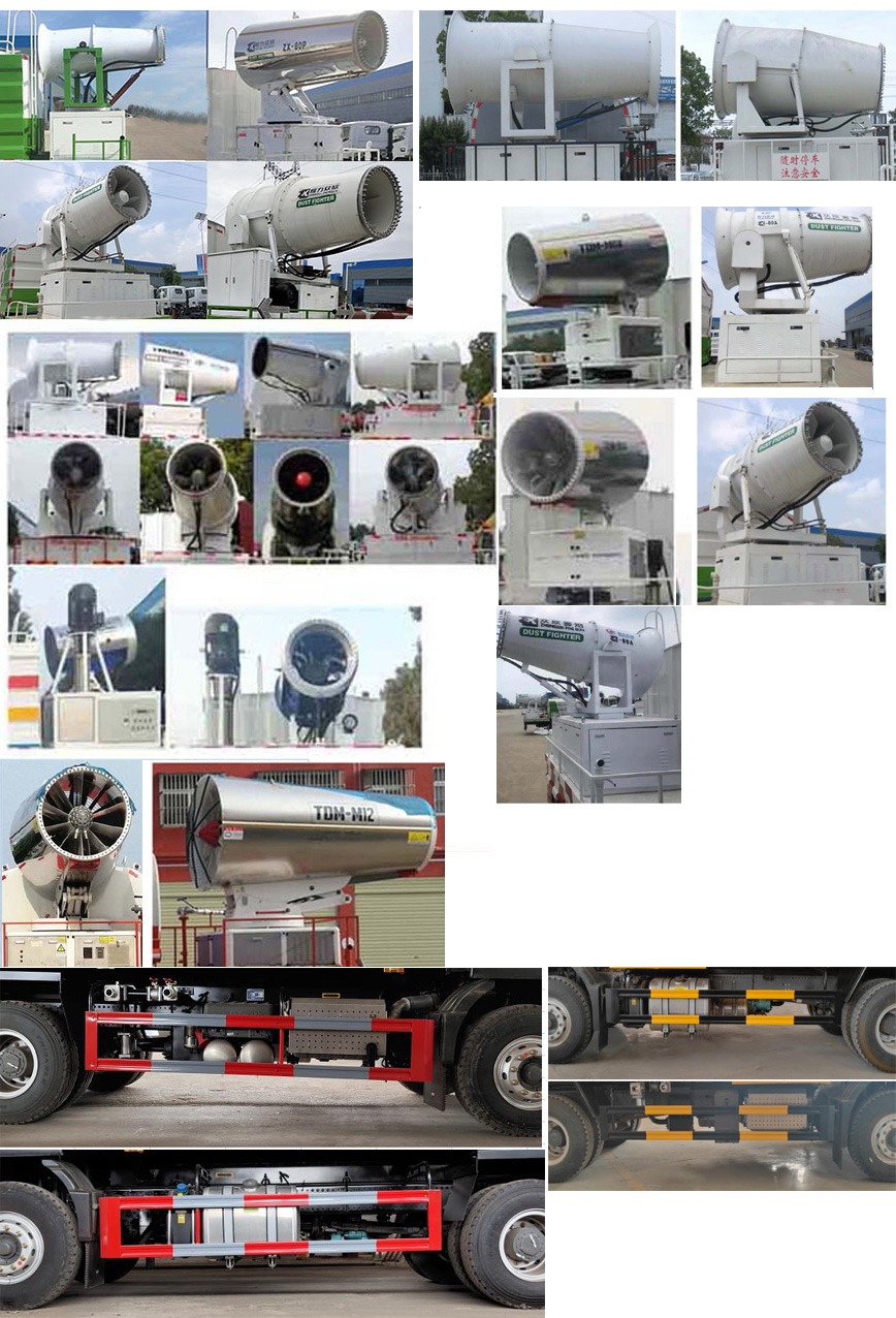 浩天星运牌HTX5250TDYZL6多功能抑尘车公告图片
