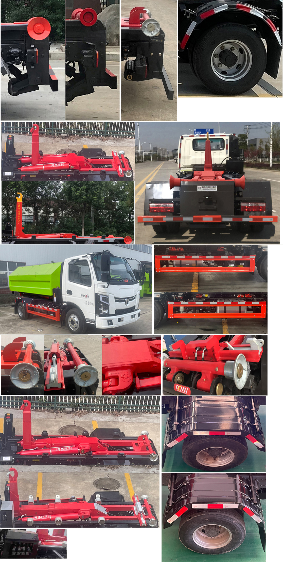 帝王环卫牌HDW5042ZXXFD6车厢可卸式垃圾车公告图片