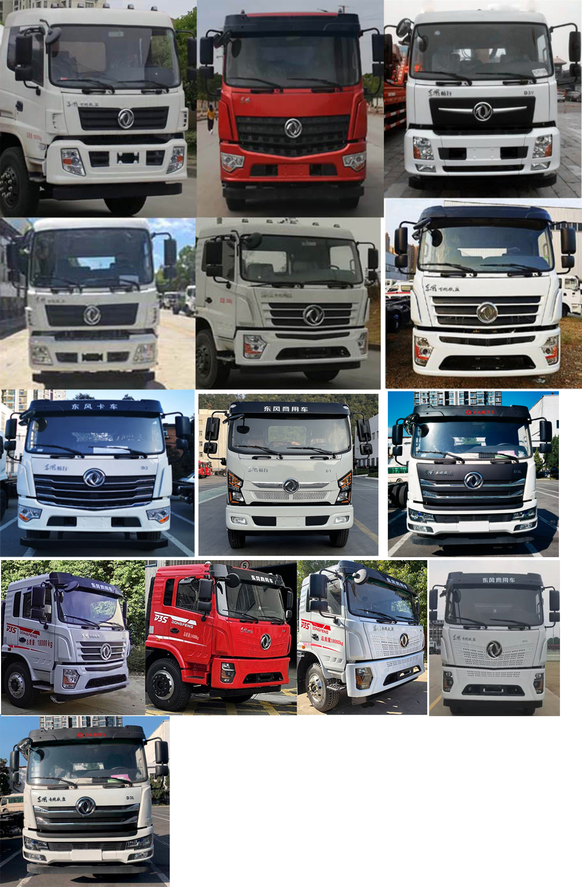 帝宏牌YTH5161GPS6D绿化喷洒车公告图片