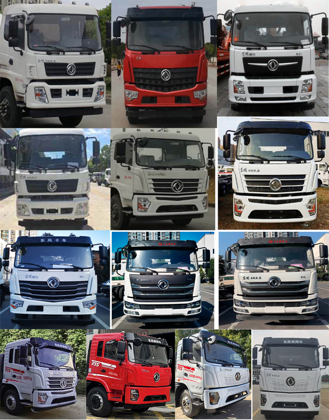 帝宏牌YTH5181GPS6D绿化喷洒车公告图片