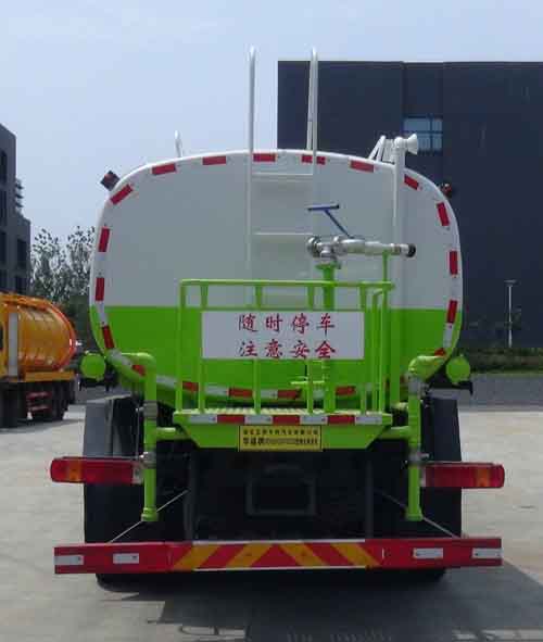 華通牌HCQ5253GPSZZ6綠化噴灑車公告圖片