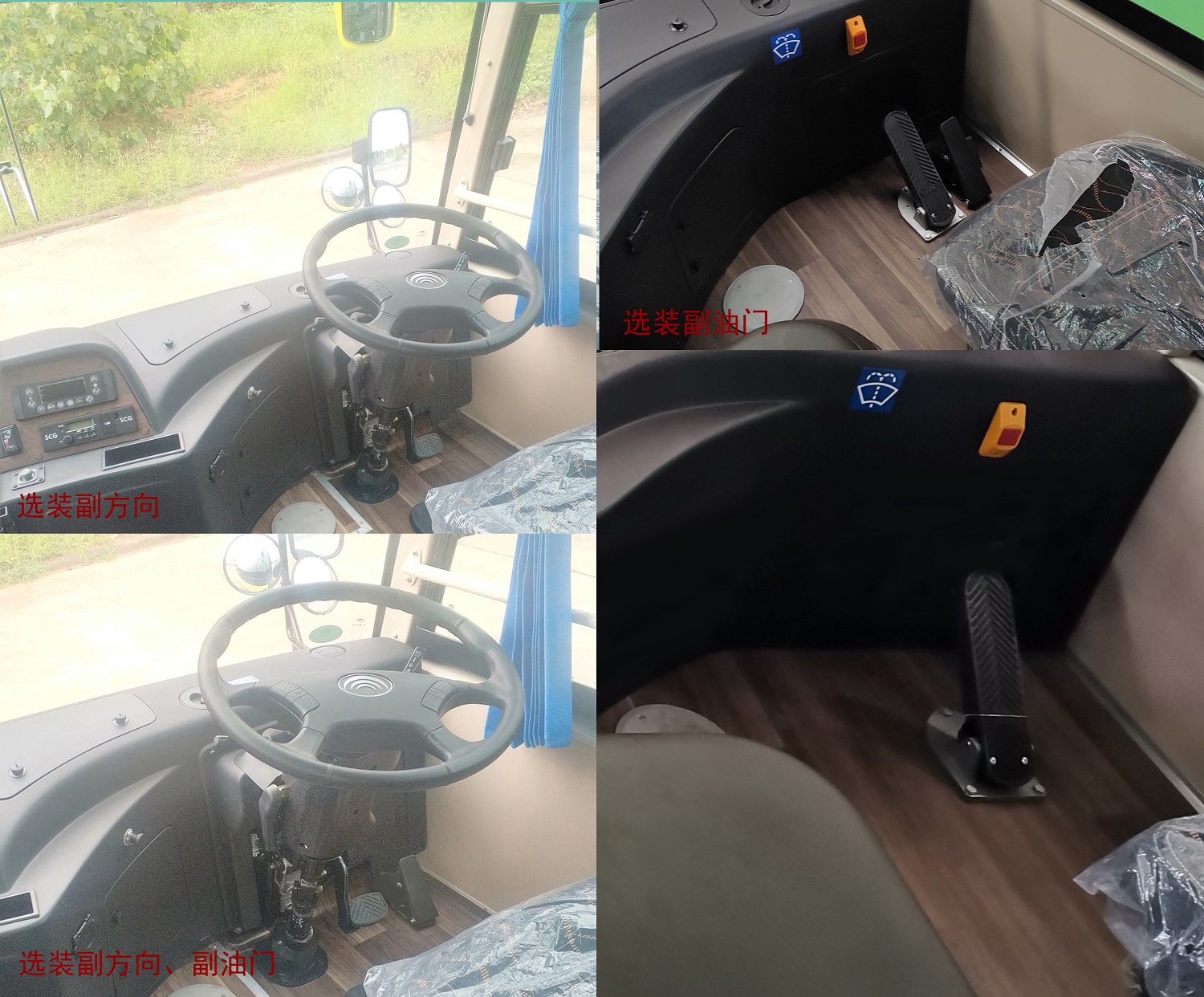 宇通牌ZK5062XLH16教练车公告图片