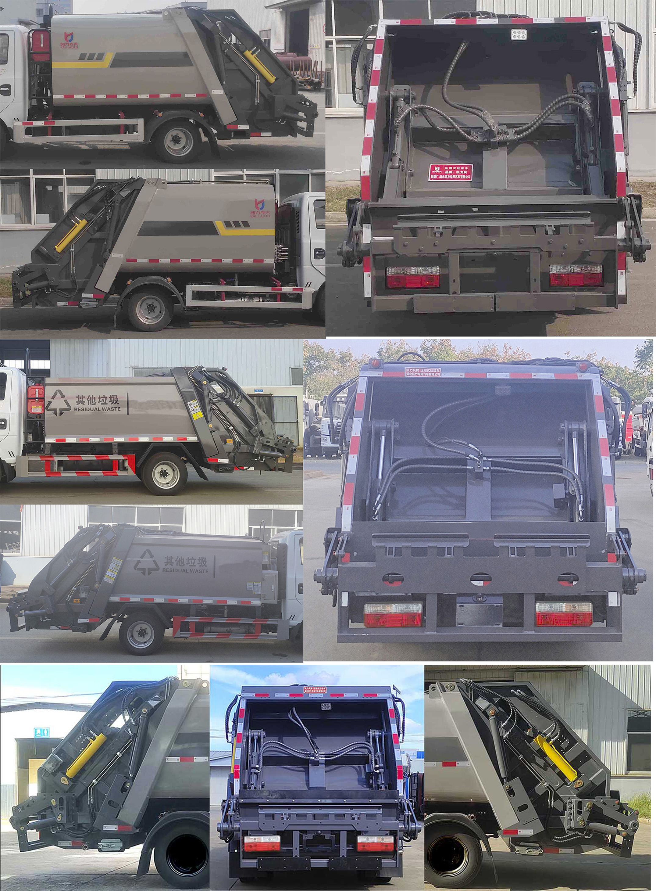 壓縮式垃圾車圖片