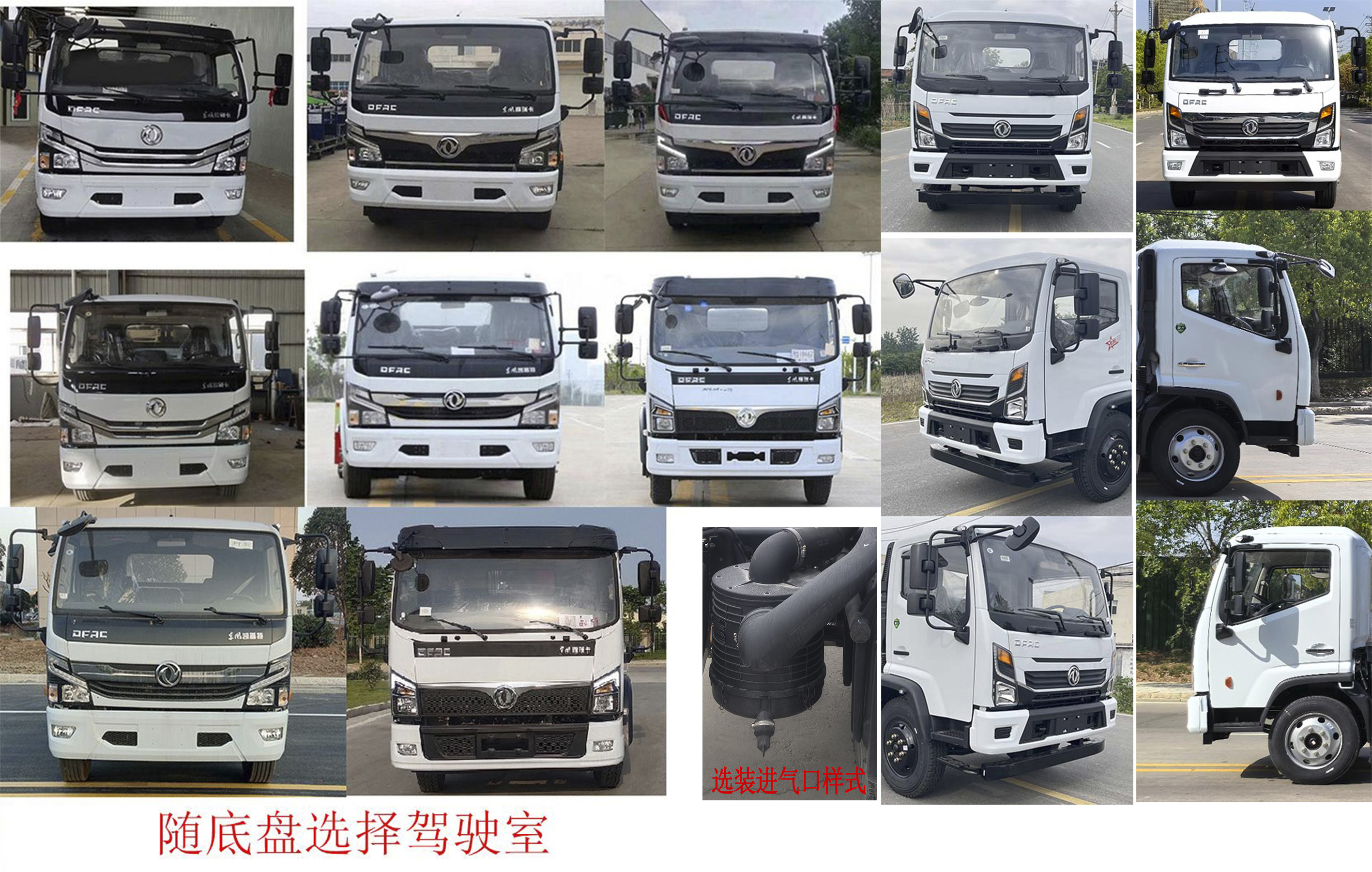 凯力风牌KLF5120ZXXE6车厢可卸式垃圾车公告图片
