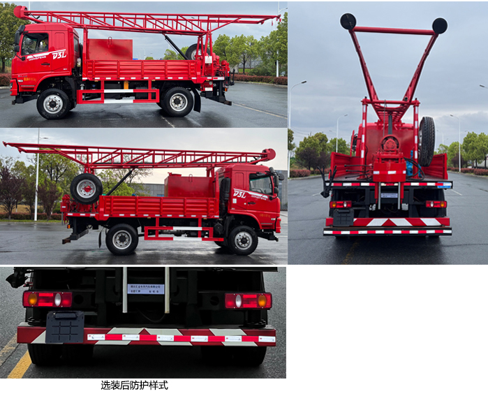龙星汇牌HLV5090TZJD6钻机车公告图片