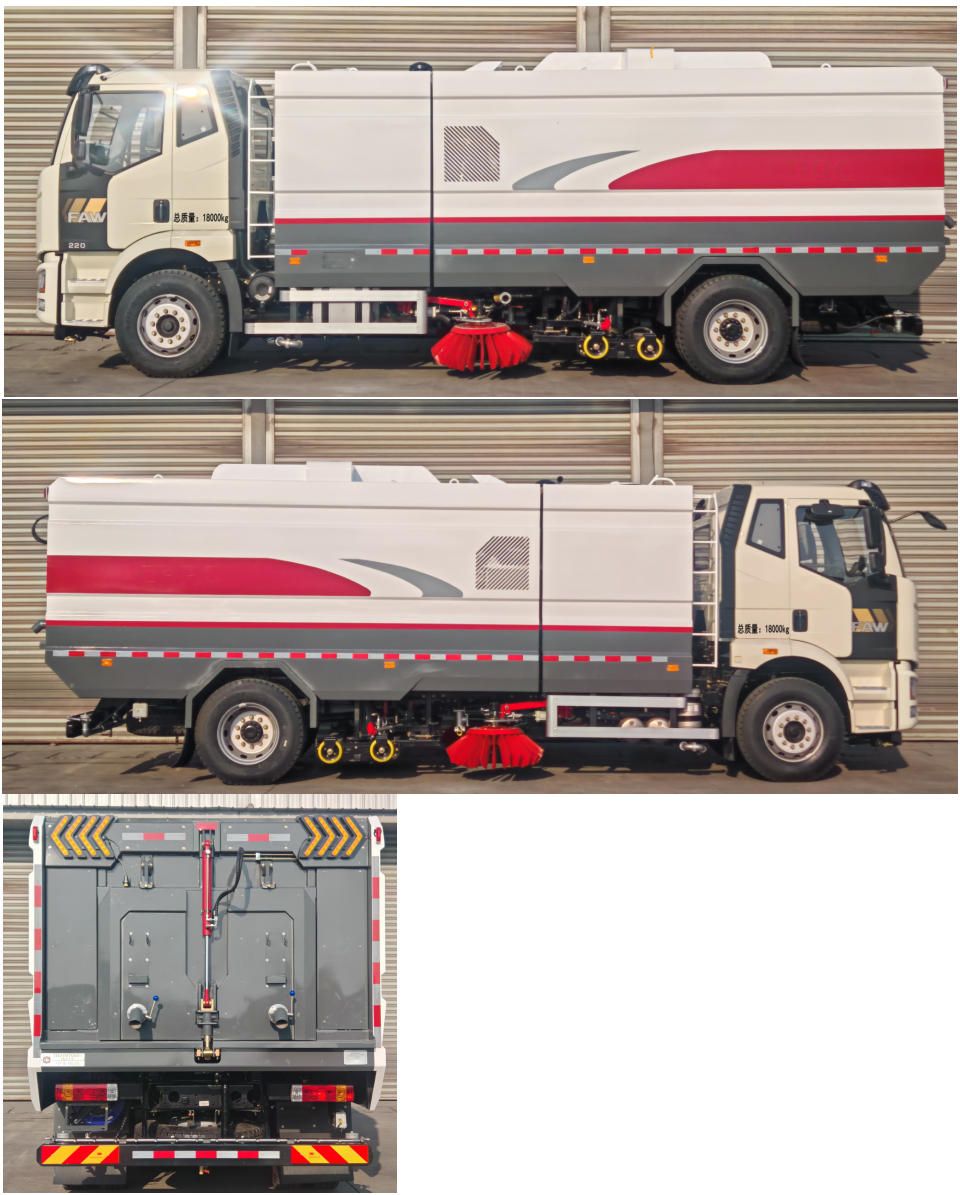 中国中车牌TEG5180TXS6JF1洗扫车公告图片
