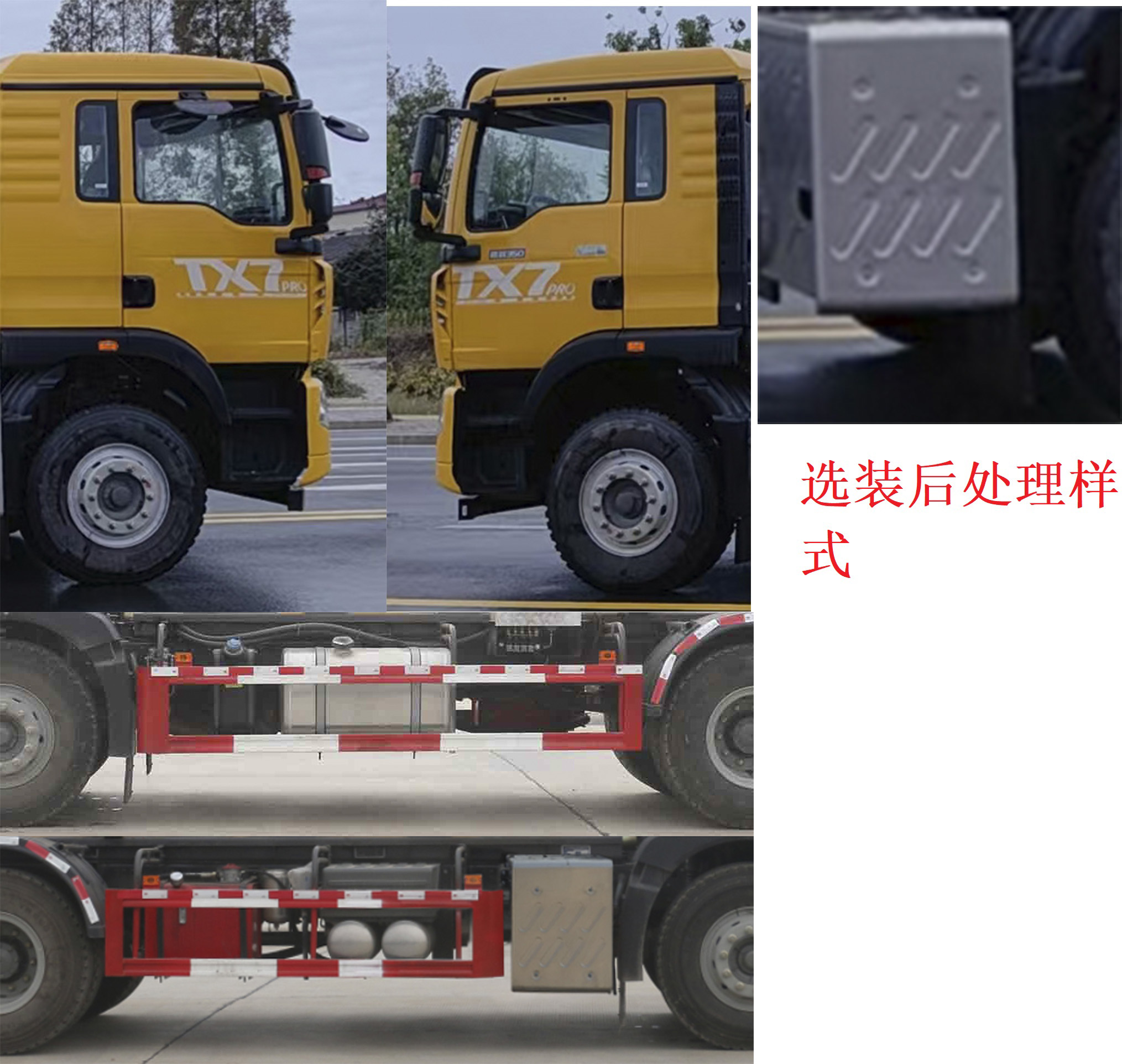 凯力风牌KLF5251ZXXZ6车厢可卸式垃圾车公告图片