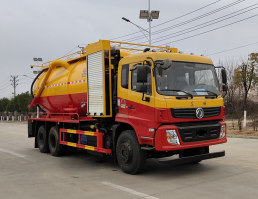 清洗吸污车