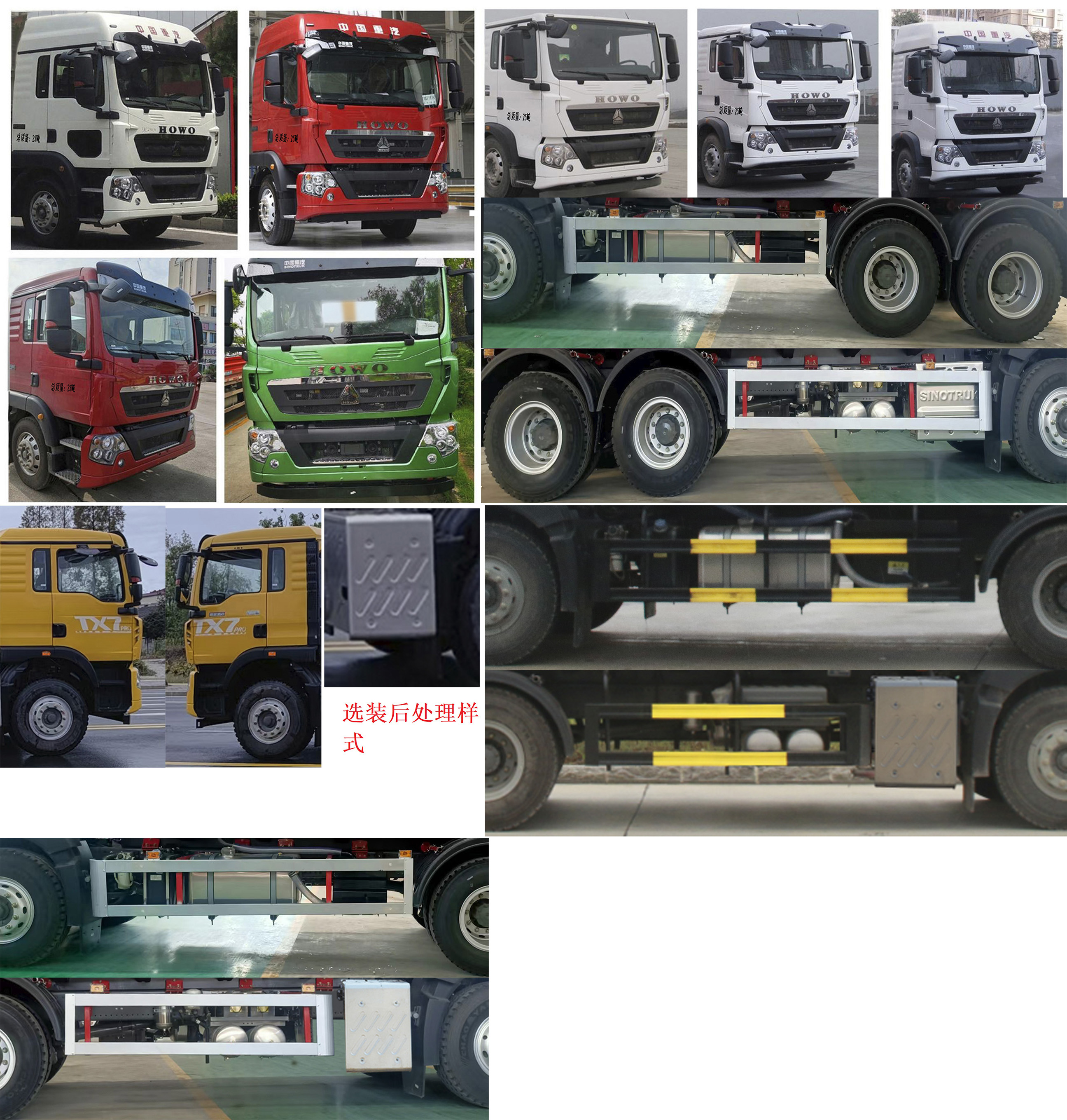 凯力风牌KLF5251ZYSZ6压缩式垃圾车公告图片