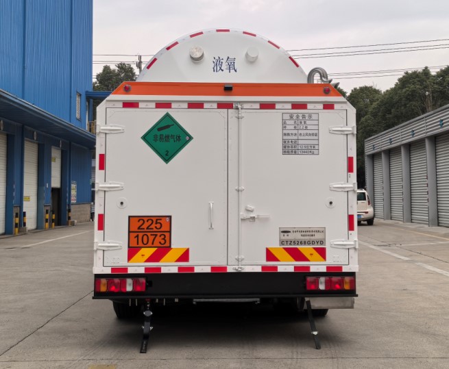 查特牌CTZ5268GDYD低温液体运输车公告图片