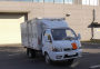 上元牌GDY5101XYYBA6医疗废物转运车