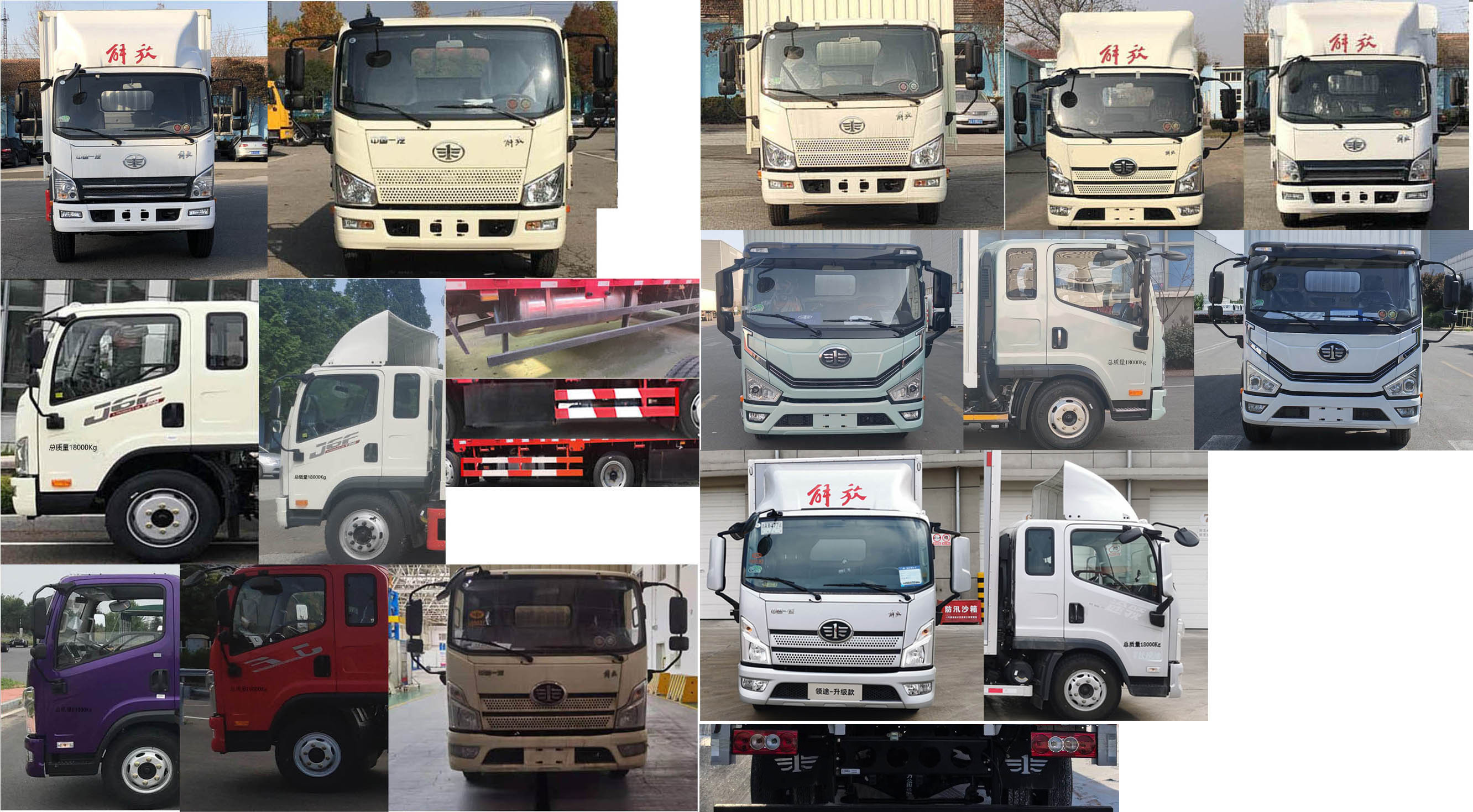 解放牌CA5181XXYP40K62L3E6A85廂式運(yùn)輸車公告圖片