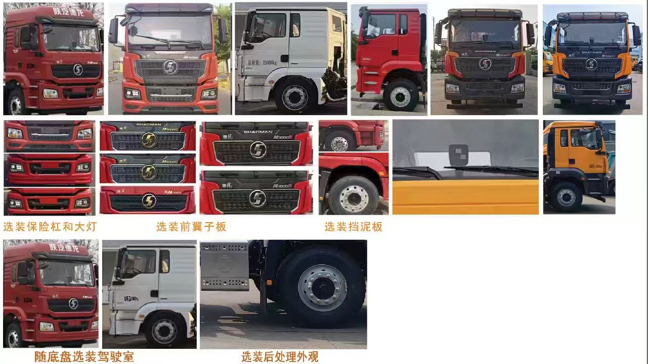 程力威牌CLW5251GQWS6清洗吸污车公告图片