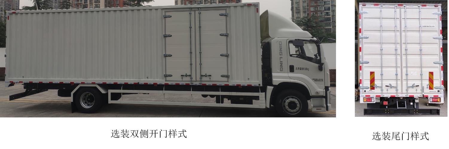 五十铃牌QL5181XXYAEWH厢式运输车公告图片