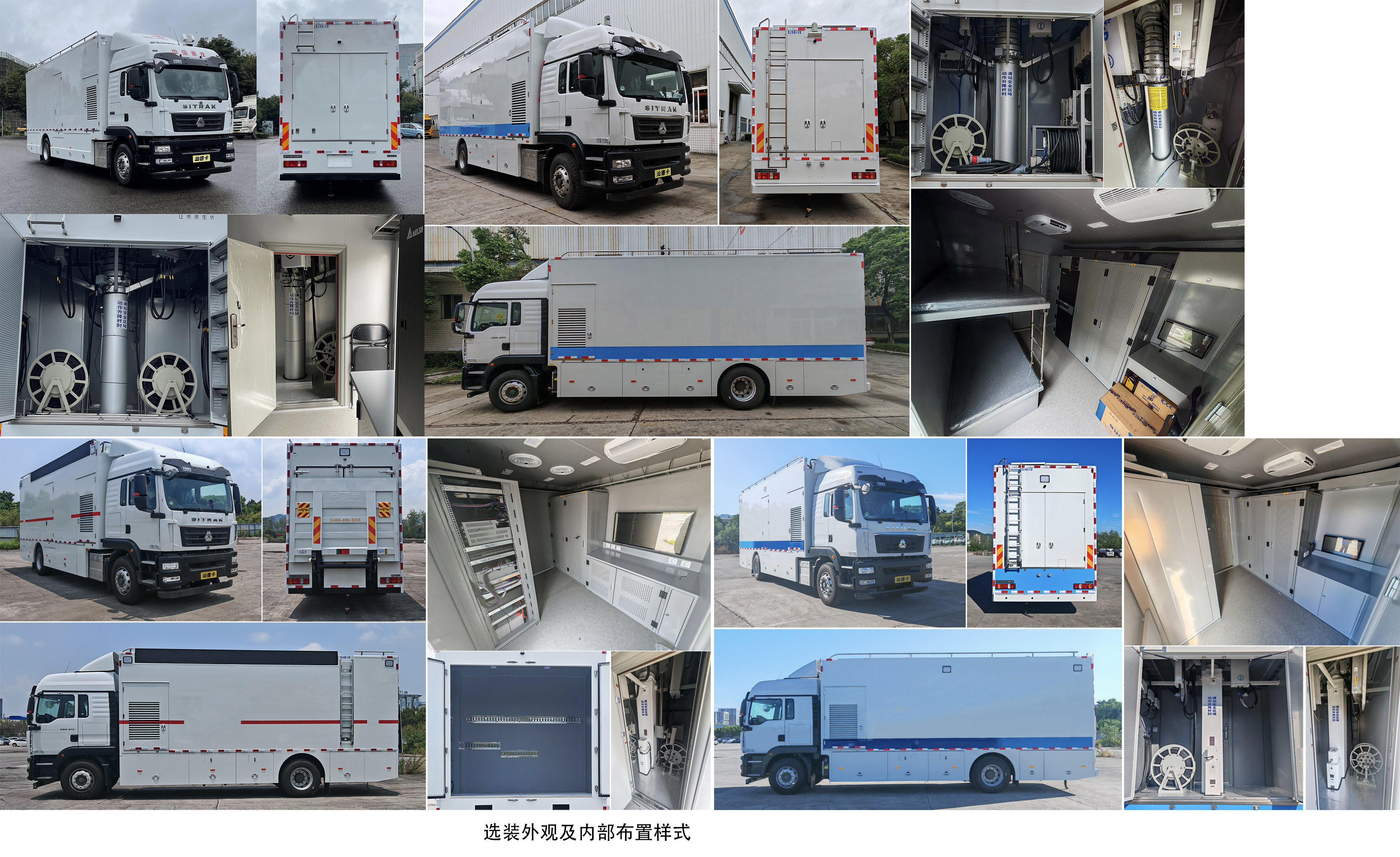 迪马牌DMT5150XTXZ通信车公告图片