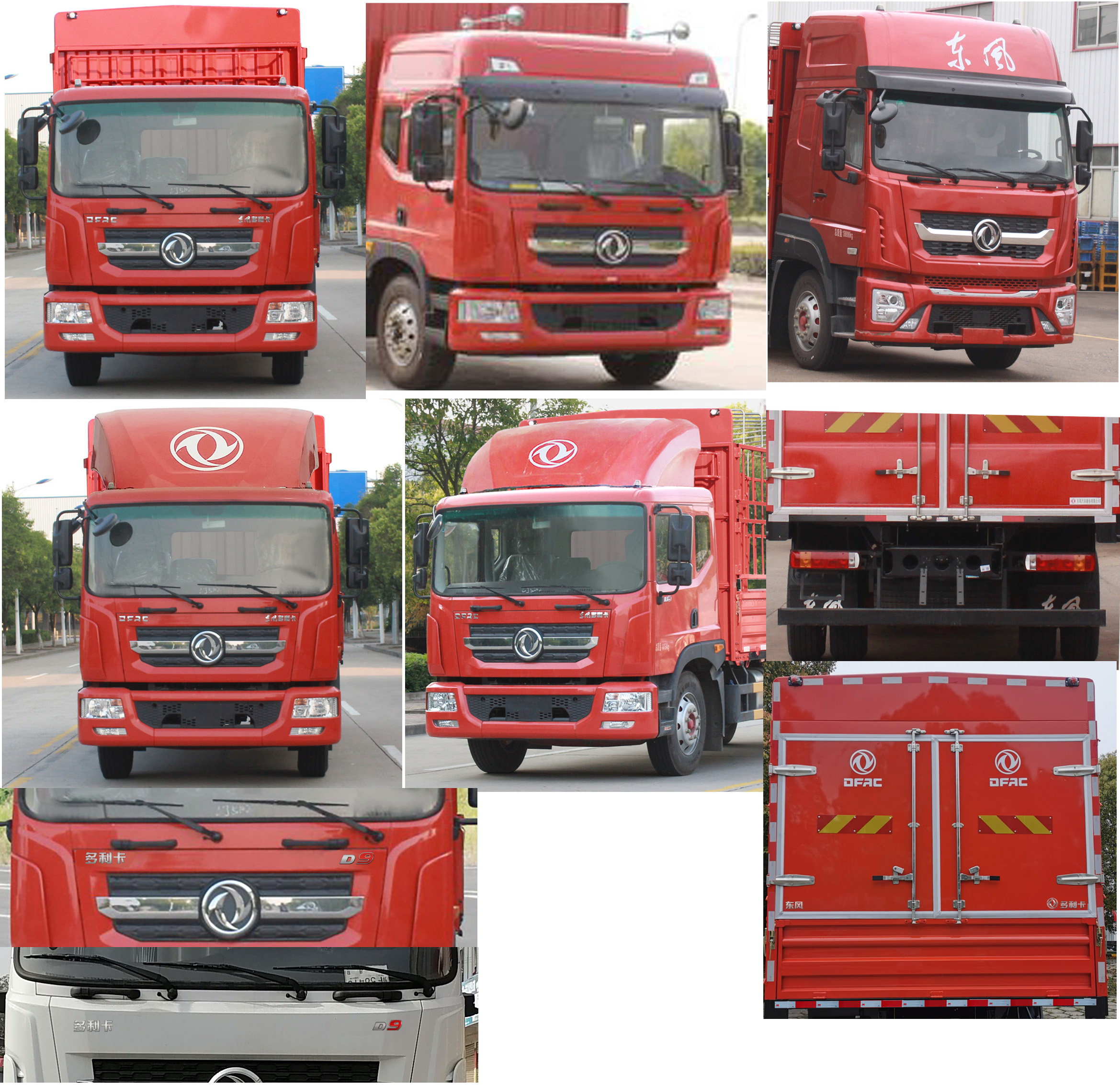 东风牌EQ5160CCYL9CDGAC仓栅式运输车公告图片