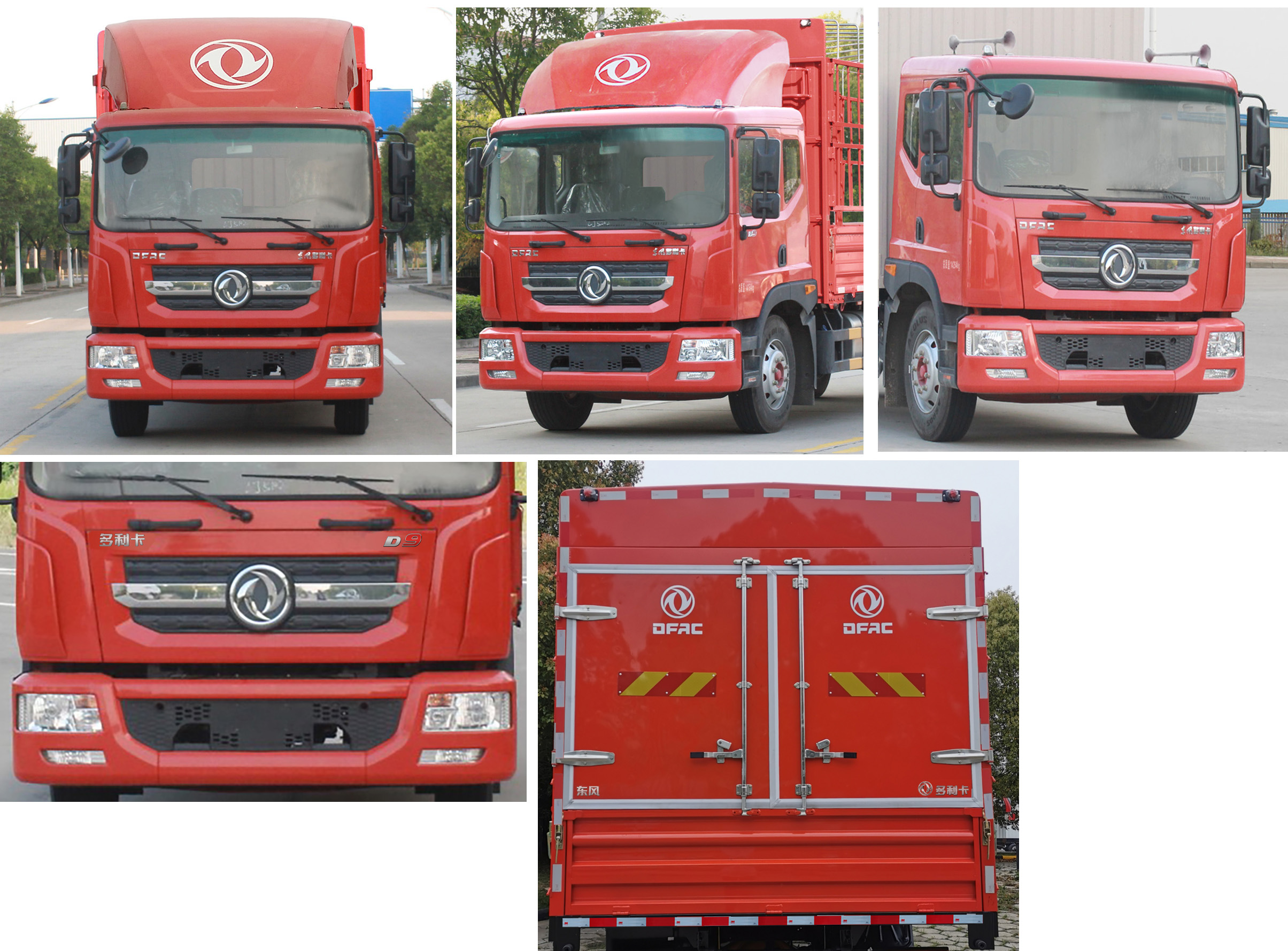 东风牌EQ5140CCYL9CDFAC仓栅式运输车公告图片