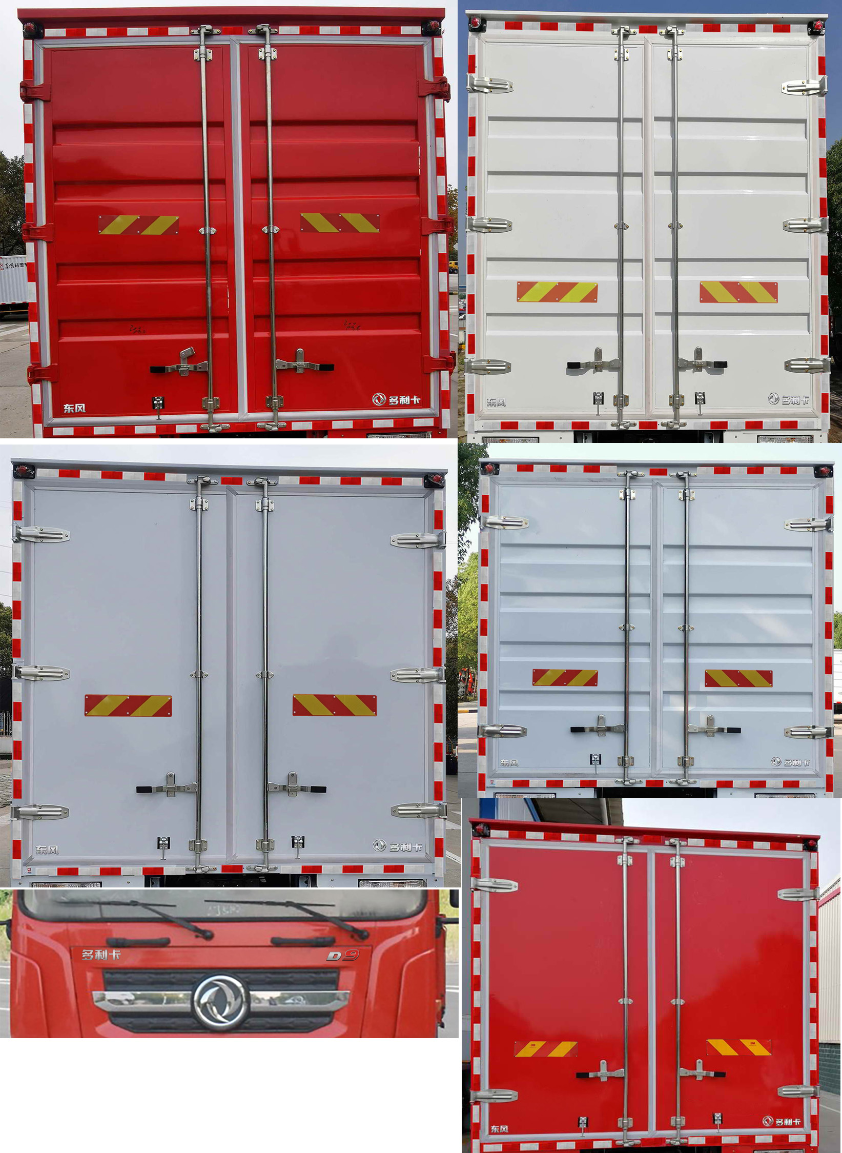 東風(fēng)牌EQ5160XXYL9CDFAC廂式運(yùn)輸車公告圖片