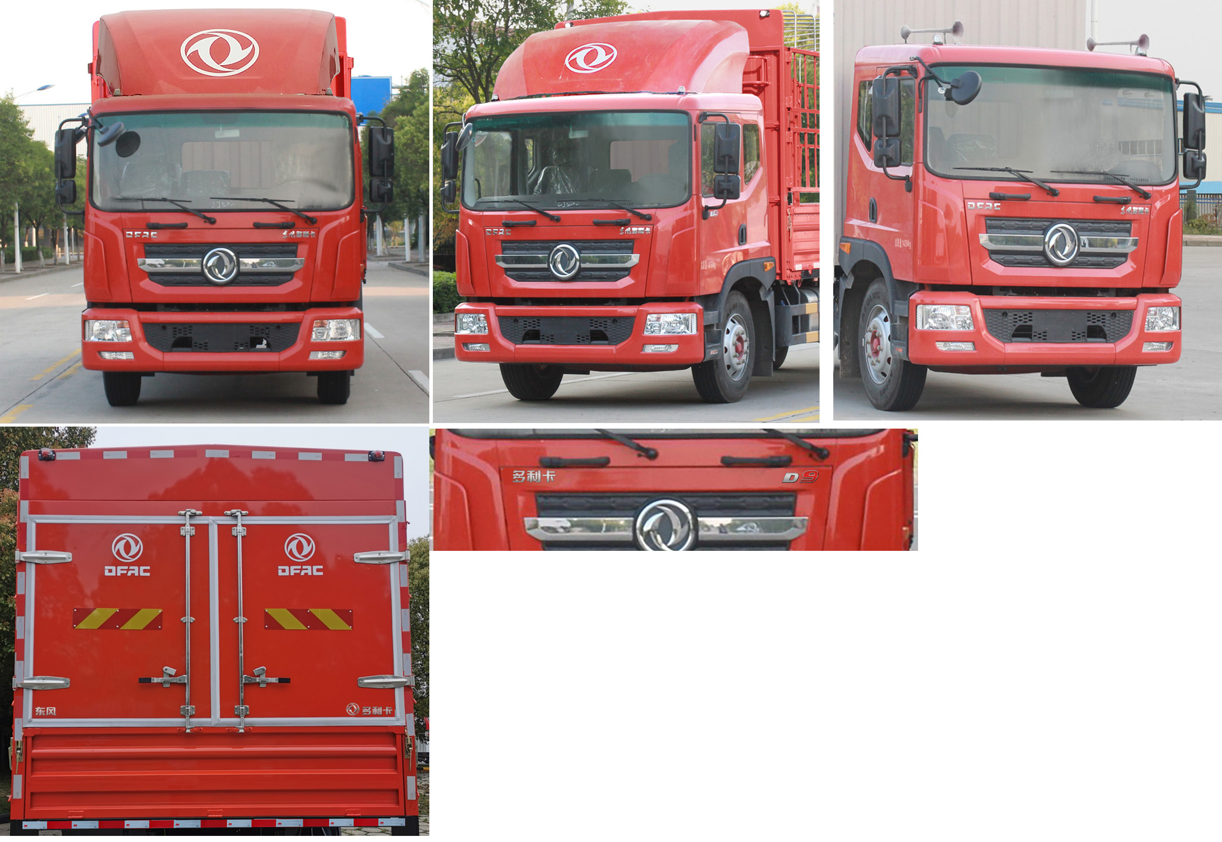 东风牌EQ5181CCYL9CDFAC仓栅式运输车公告图片