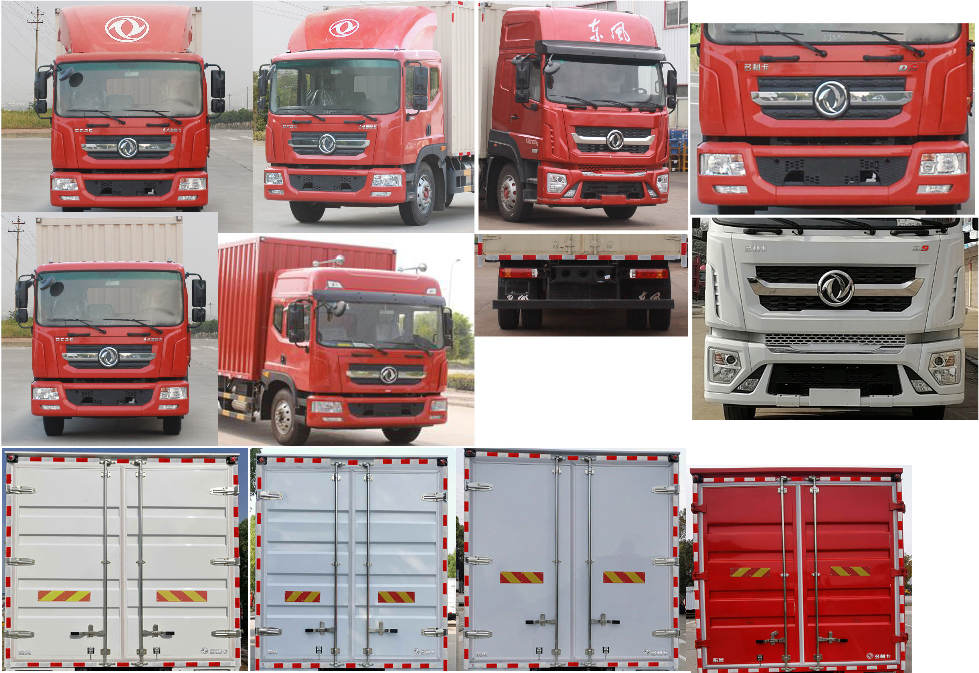 东风牌EQ5150XXYL9CDGAC厢式运输车公告图片
