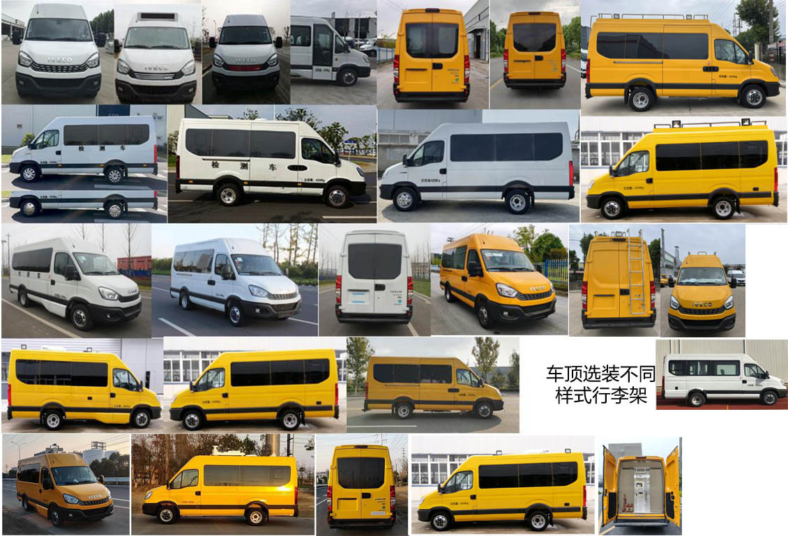 匠兴牌ZWJ5040XJCNJE1检测车公告图片