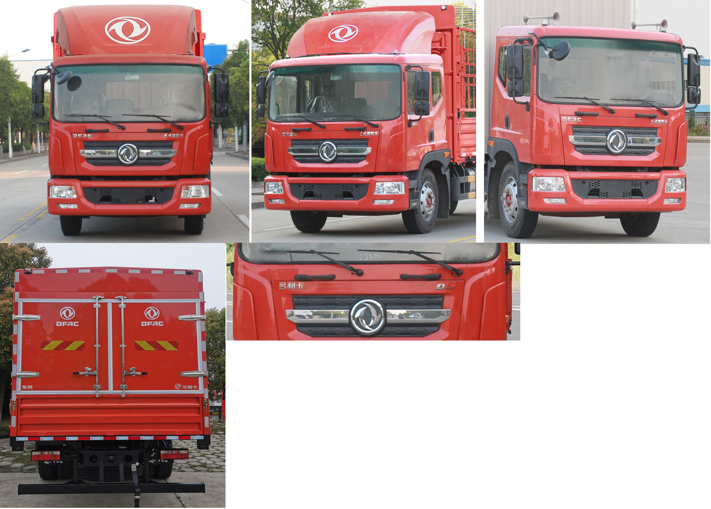东风牌EQ5160CCYL9CDFAC仓栅式运输车公告图片