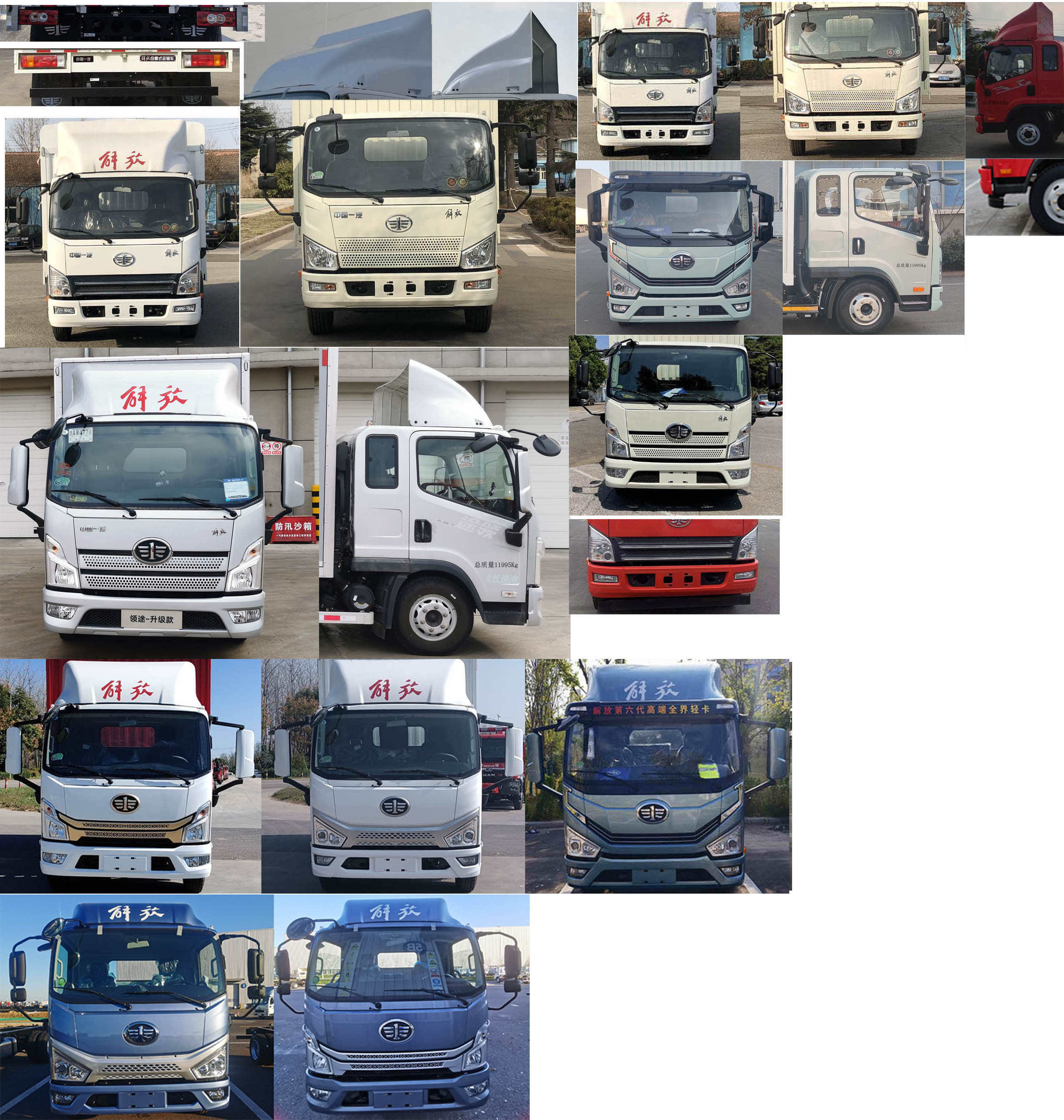 解放牌CA5120XXYP40K45L2E6A85厢式运输车公告图片