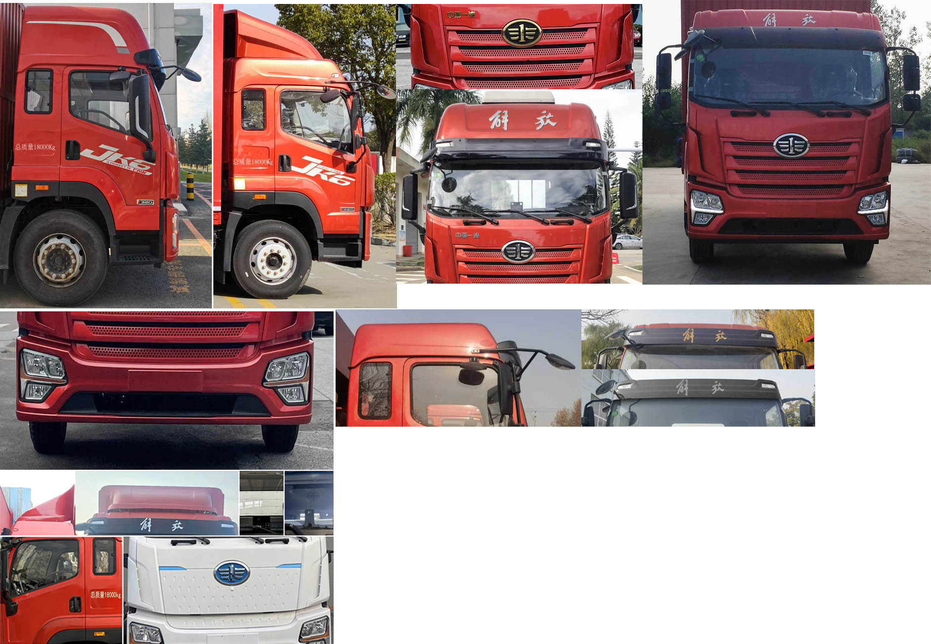 解放牌CA5180XXYP28K2L5E6A80厢式运输车公告图片