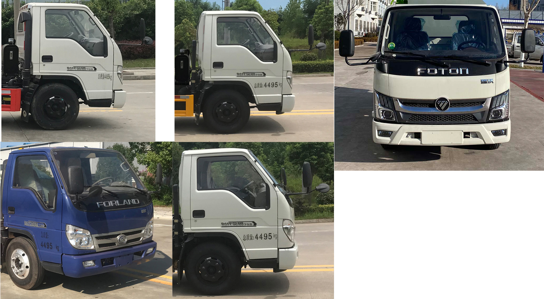 帝王环卫牌HDW5047ZXXBJ6车厢可卸式垃圾车公告图片