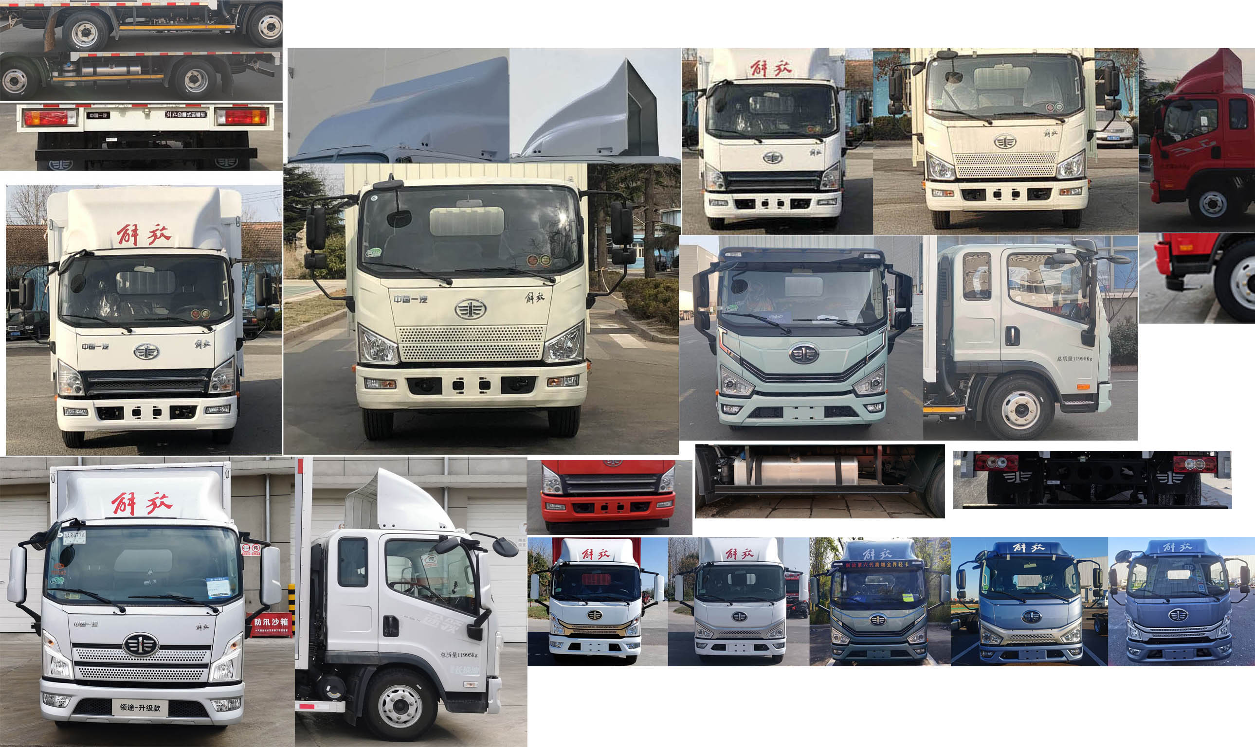 解放牌CA5120XXYP40K62L2E6A85厢式运输车公告图片