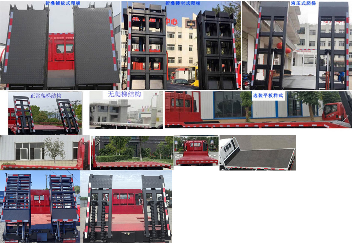 解放牌CA5040TPBP40K61L2E6A84平板运输车公告图片