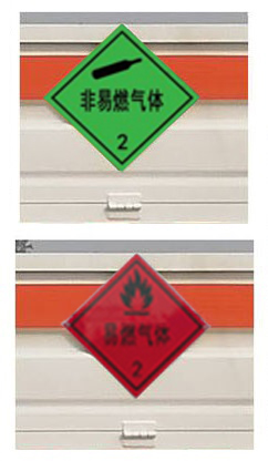 中汽力威牌HLW5180TQPEQ6气瓶运输车公告图片